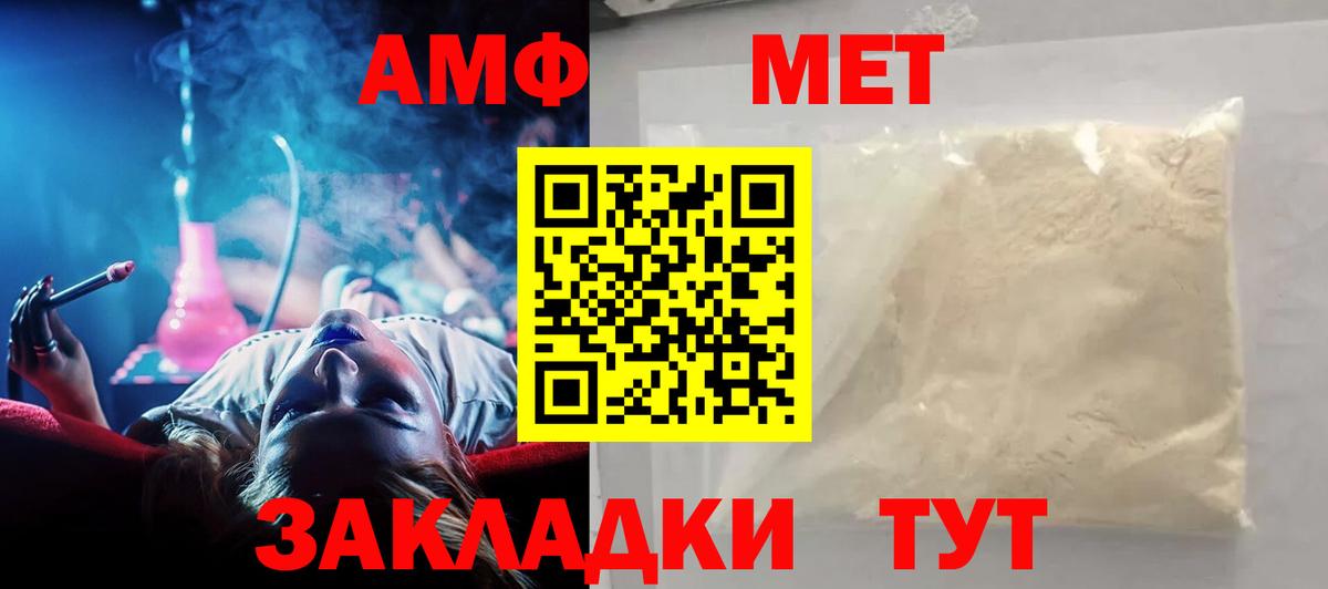 darknet какой сайт  АМФ Розовый  АМФЕТАМИН  Амфетамин  Вход с VPN  Когалым 