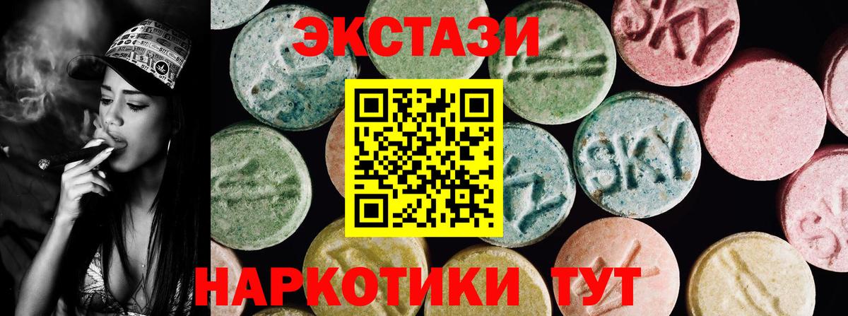 ГАШ  Вход с VPN  MDMA  COCAIN  МЕФ   Когалым  Где купить  LSD-25 