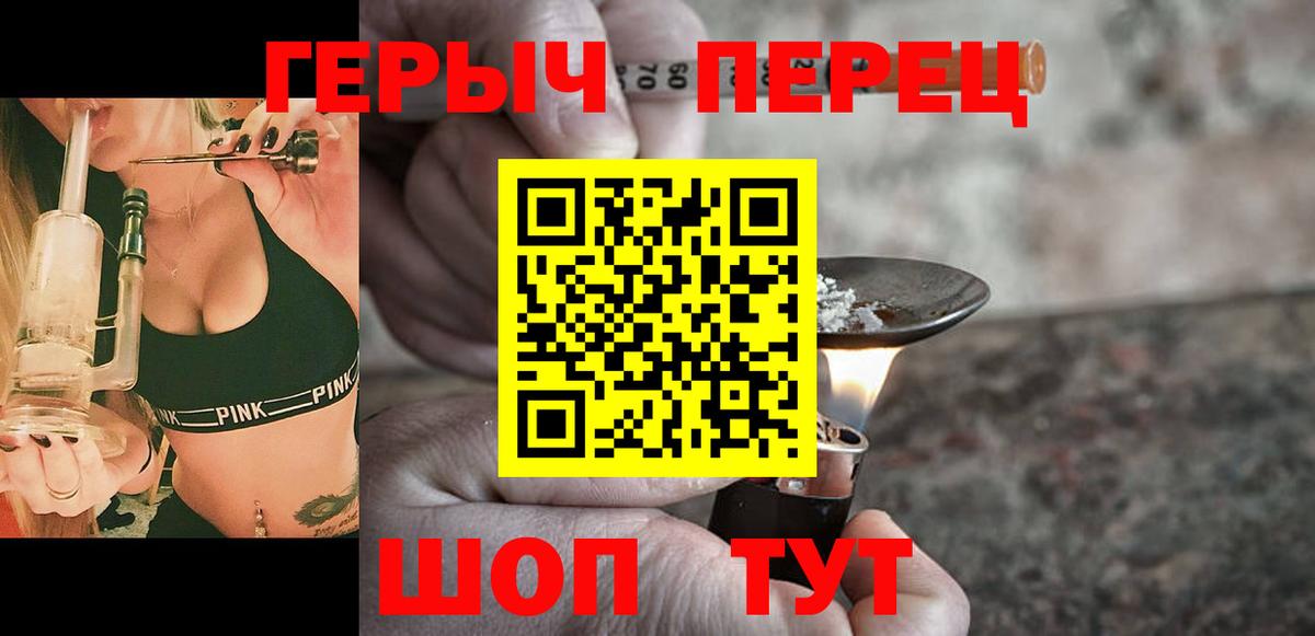 Когалым  ГЕРОИН гречка  Героин  Вход с VPN 