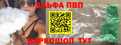 гидропоника Краснокаменск