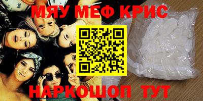 альфа пвп Краснодар