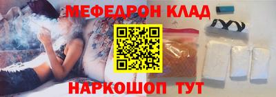 ГАЛЛЮЦИНОГЕННЫЕ ГРИБЫ Краснознаменск