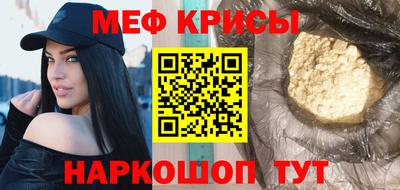 ГАЛЛЮЦИНОГЕННЫЕ ГРИБЫ Краснознаменск