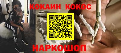 ГАЛЛЮЦИНОГЕННЫЕ ГРИБЫ Краснознаменск