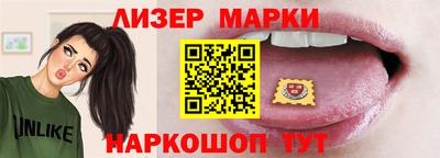 кокаин перу Янаул