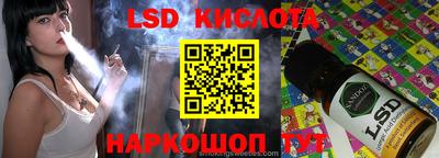 гидропоника Краснокаменск