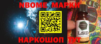 гидропоника Краснокаменск