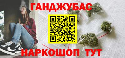 гидропоника Краснокаменск