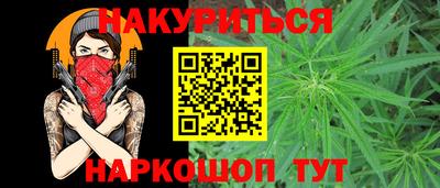 гидропоника Краснокаменск