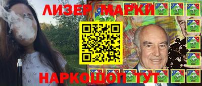 ГАЛЛЮЦИНОГЕННЫЕ ГРИБЫ Краснознаменск