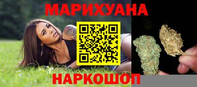 гидропоника Краснокаменск