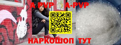 гидропоника Краснокаменск