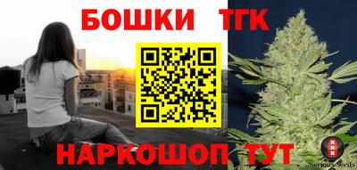 гидропоника Краснокаменск