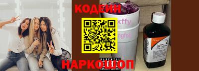 ГАЛЛЮЦИНОГЕННЫЕ ГРИБЫ Краснознаменск