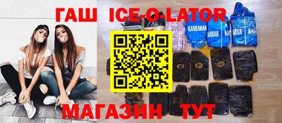 альфа пвп Краснодар