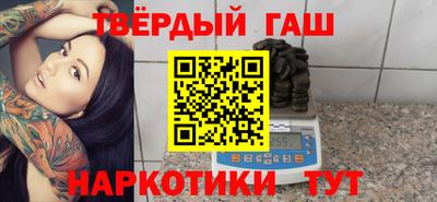 гидропоника Краснокаменск