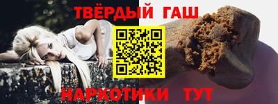 альфа пвп Краснодар