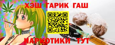 альфа пвп Краснодар