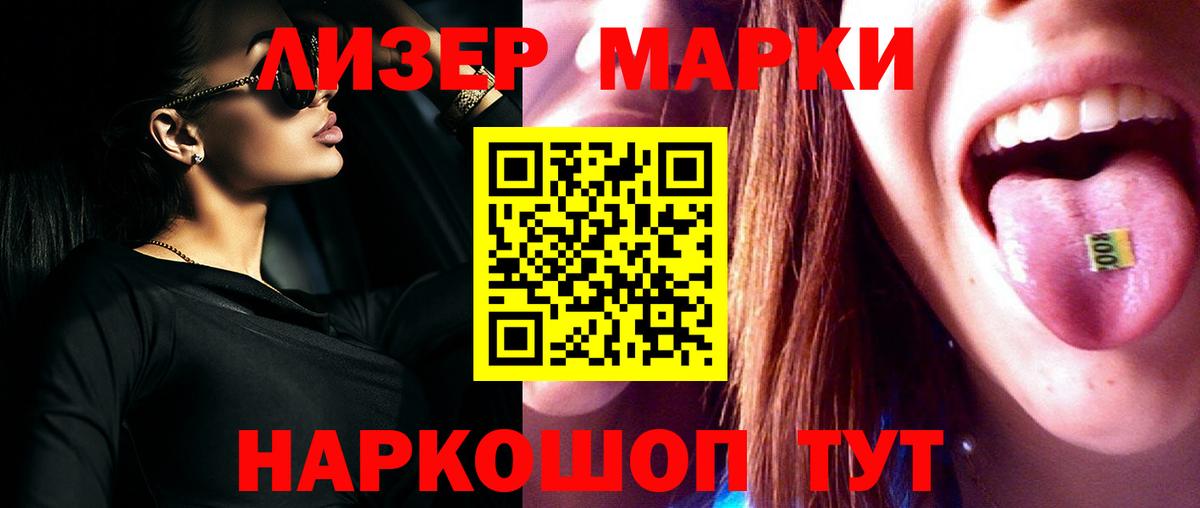 Когалым  Лсд 25 экстази кислота  ЛСД экстази ecstasy  Вход с VPN 