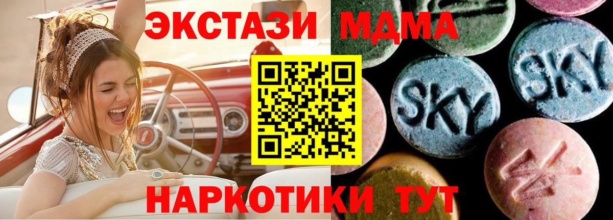 МДМА VHQ Когалым
