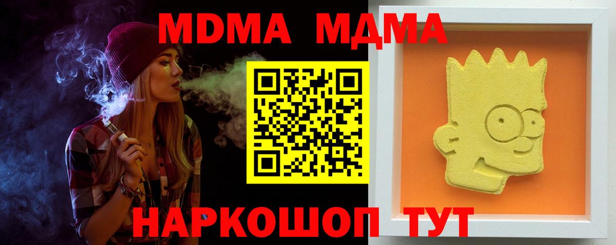 ГАШ Когалым