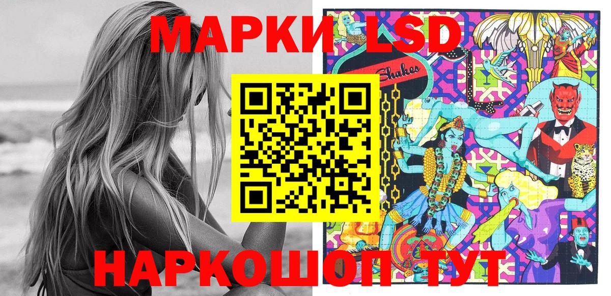 Когалым  Марки 25I-NBOMe 1,8мг  Вход с VPN 